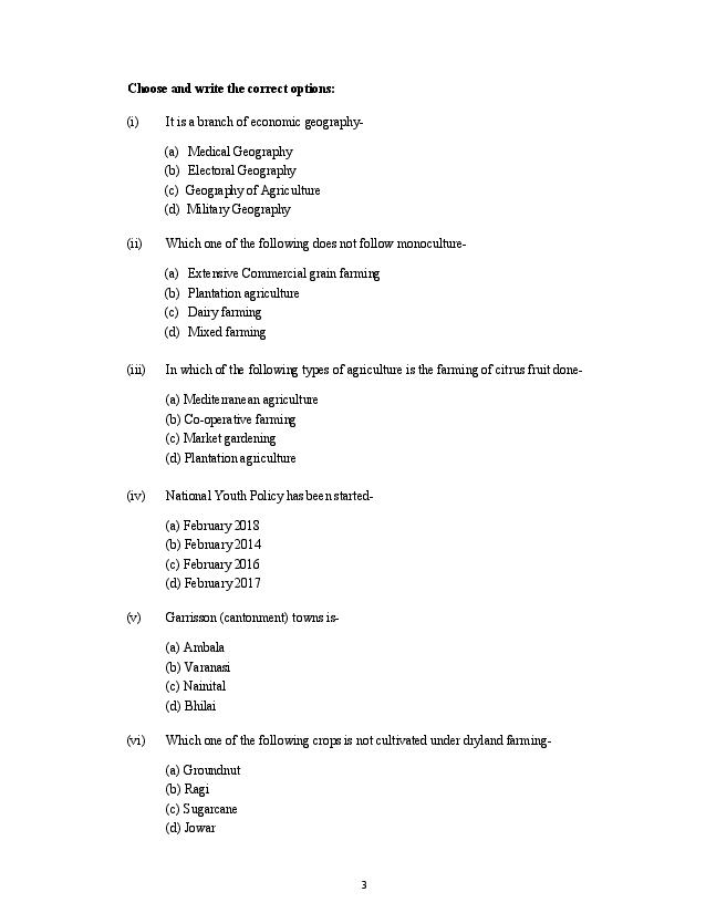 MP Board Geography Model Paper Page 3